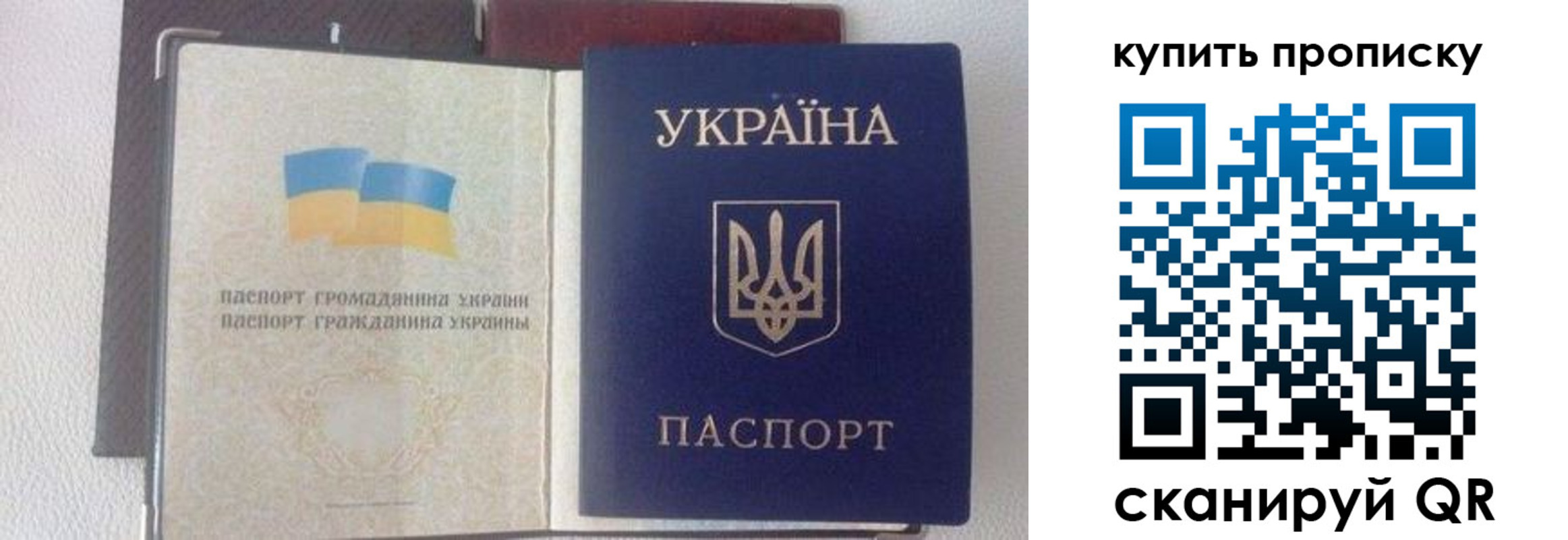 временная регистрация адрес в Нюрбе