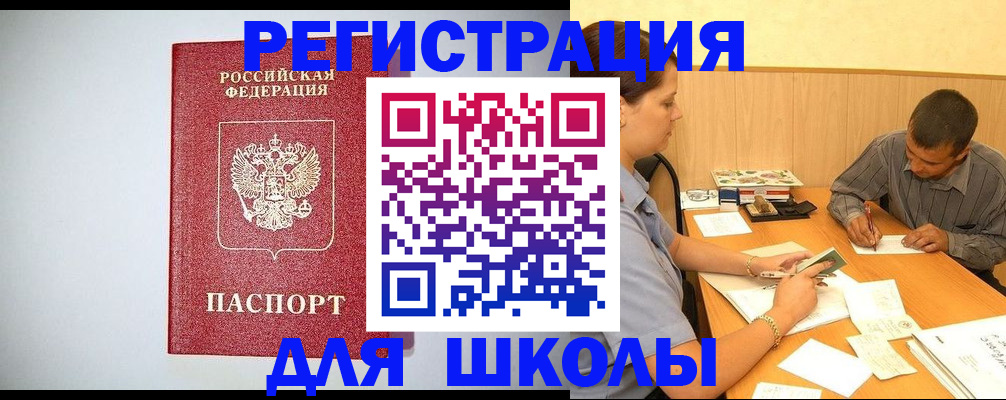 временная регистрация собственник в Нюрбе