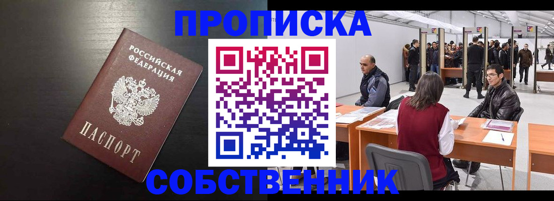 регистрация для школы в Нюрбе