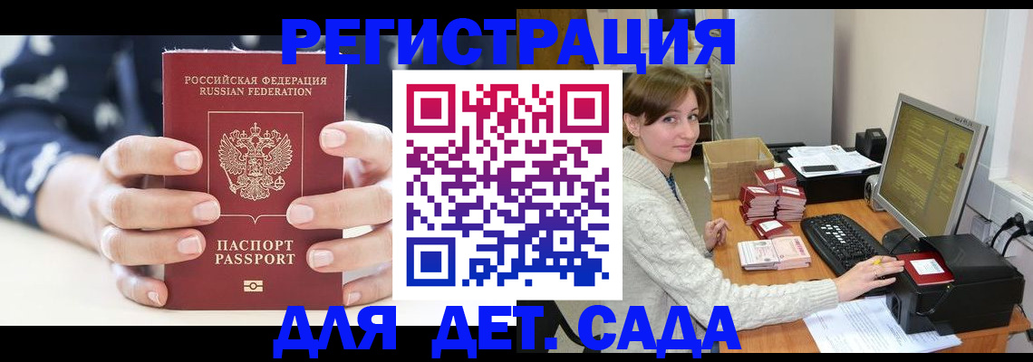 найти адрес прописки в Нюрбе