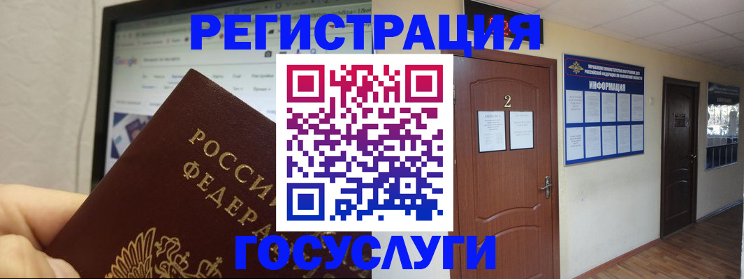 прописка для кредита в Нюрбе
